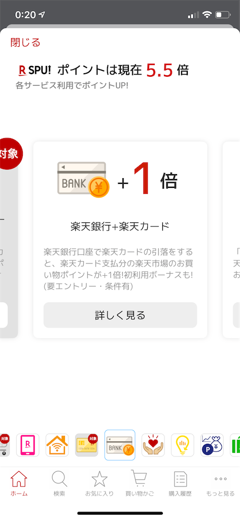 f:id:seikatsuhogo:20200828003444p:image f:id:seikatsuhogo:20200828003444p:image