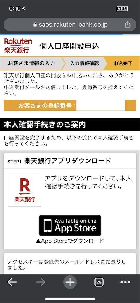 f:id:seikatsuhogo:20200828003826j:image f:id:seikatsuhogo:20200828003826j:image