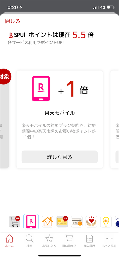 f:id:seikatsuhogo:20200828013501p:image f:id:seikatsuhogo:20200828013501p:image