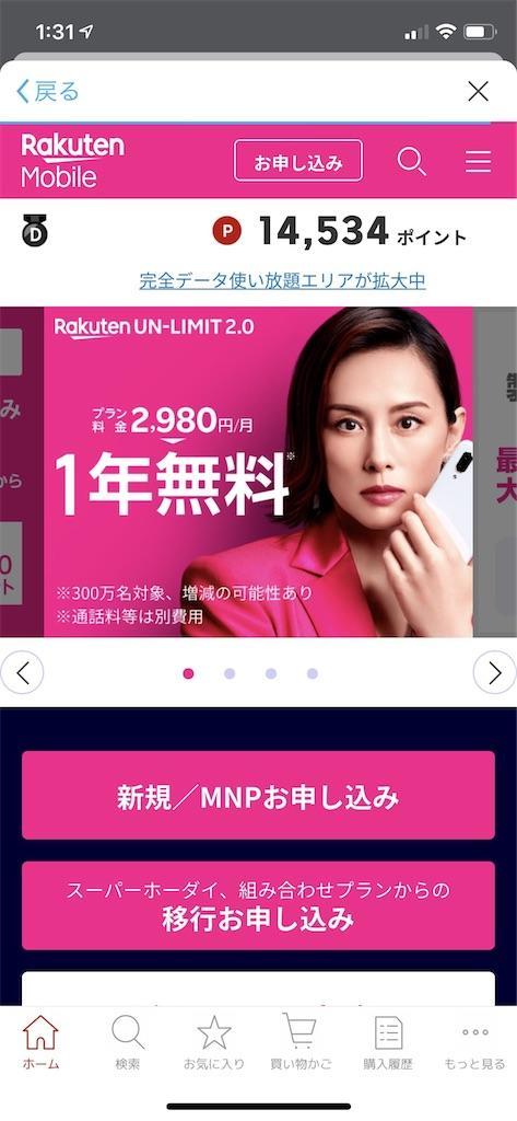 f:id:seikatsuhogo:20200828013520j:image f:id:seikatsuhogo:20200828013520j:image