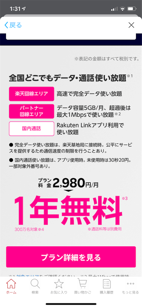 f:id:seikatsuhogo:20200828014226p:image f:id:seikatsuhogo:20200828014226p:image