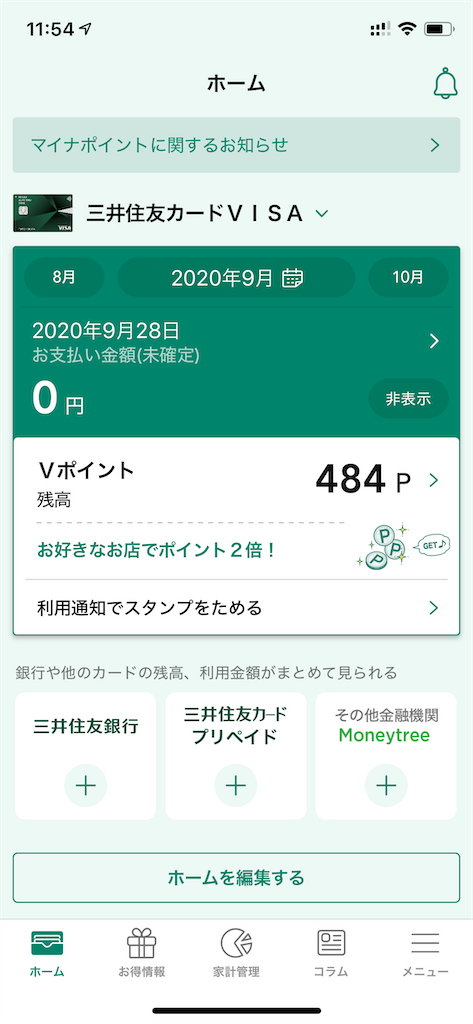 f:id:seikatsuhogo:20200907010844p:image f:id:seikatsuhogo:20200907010844p:image