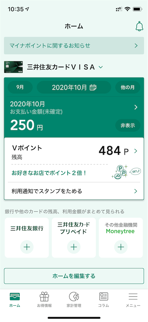 f:id:seikatsuhogo:20200907012355p:image f:id:seikatsuhogo:20200907012355p:image