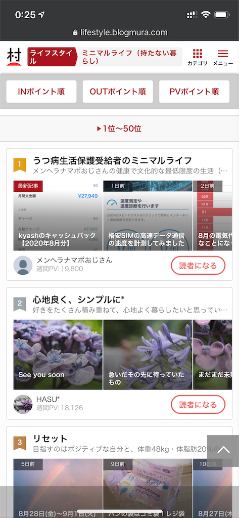 f:id:seikatsuhogo:20200908003015p:image f:id:seikatsuhogo:20200908003015p:image