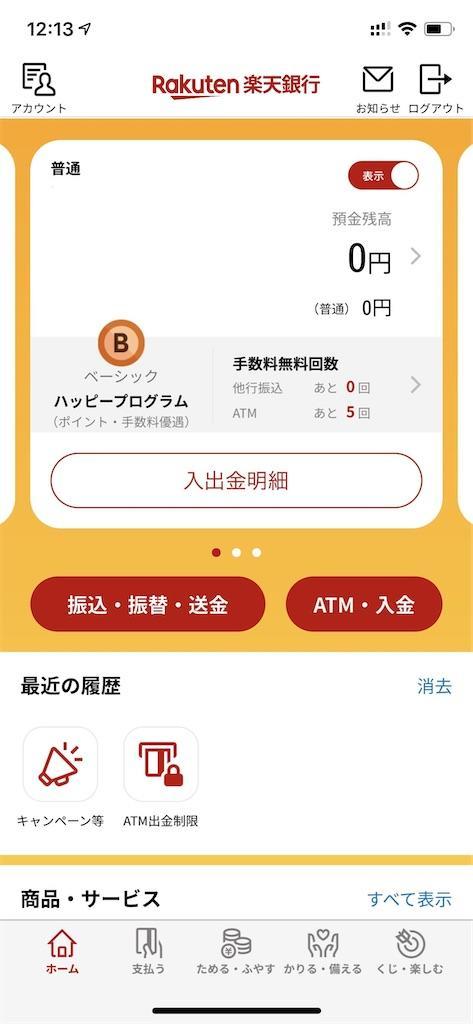 f:id:seikatsuhogo:20200910121501j:image f:id:seikatsuhogo:20200910121501j:image