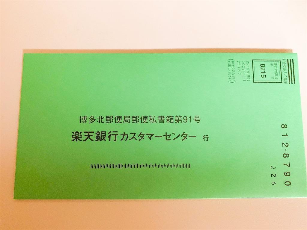 f:id:seikatsuhogo:20200914154926j:image f:id:seikatsuhogo:20200914154926j:image