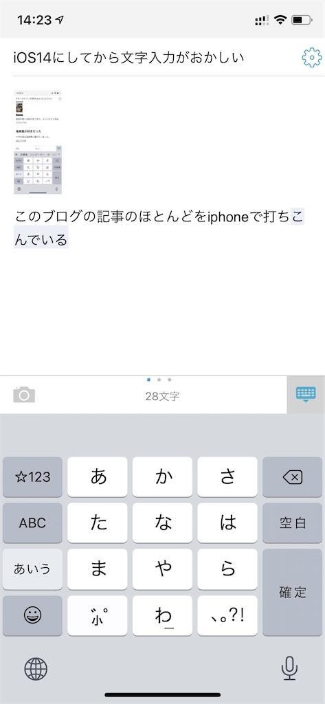 f:id:seikatsuhogo:20200921143829j:image f:id:seikatsuhogo:20200921143829j:image