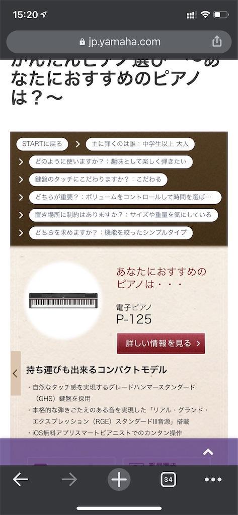 f:id:seikatsuhogo:20200921152208j:image f:id:seikatsuhogo:20200921152208j:image
