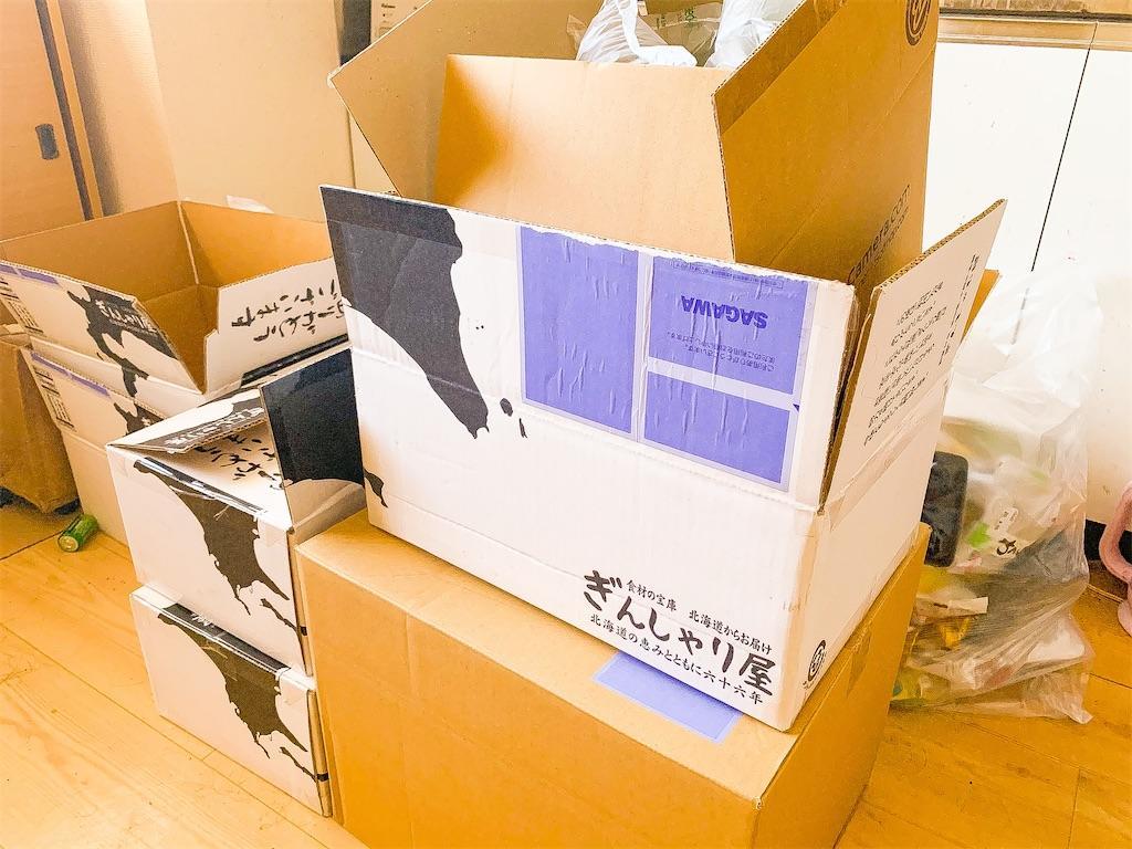 f:id:seikatsuhogo:20200928144244j:image f:id:seikatsuhogo:20200928144244j:image