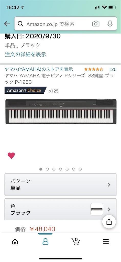 f:id:seikatsuhogo:20200930154429j:image f:id:seikatsuhogo:20200930154429j:image