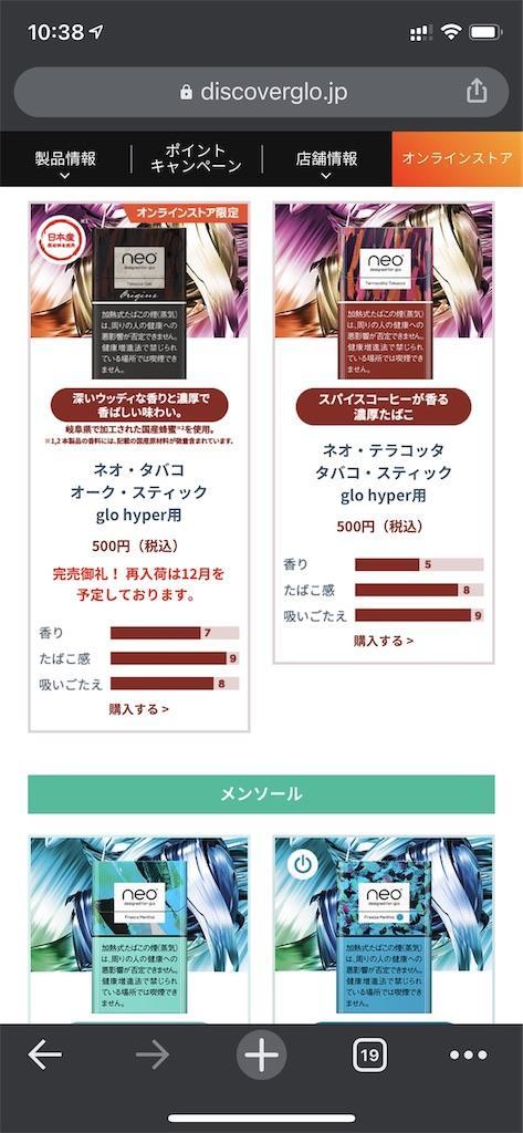 f:id:seikatsuhogo:20201003103916j:image f:id:seikatsuhogo:20201003103916j:image