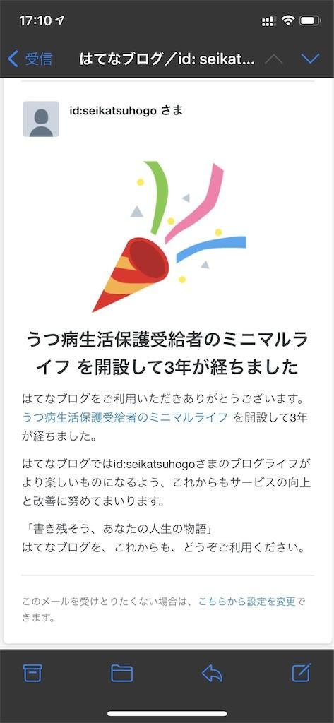 f:id:seikatsuhogo:20201005015546j:image f:id:seikatsuhogo:20201005015546j:image