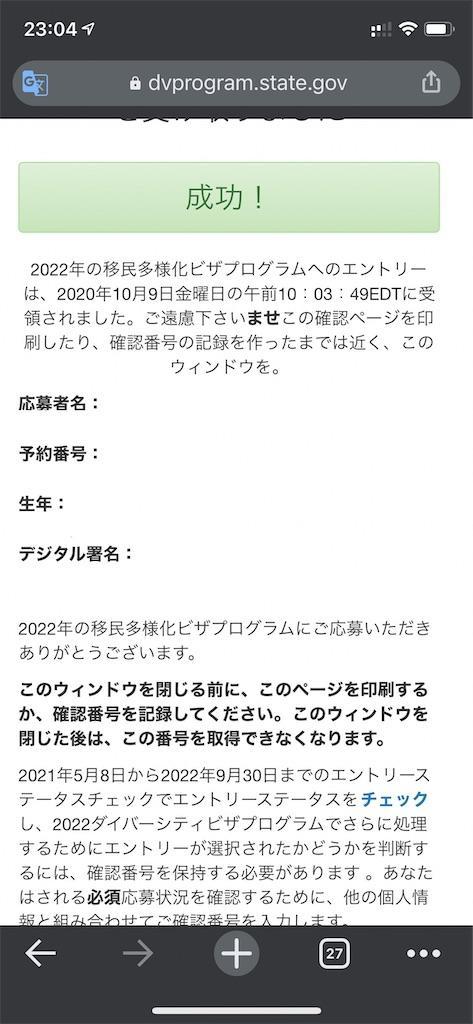 f:id:seikatsuhogo:20201009231521j:image f:id:seikatsuhogo:20201009231521j:image