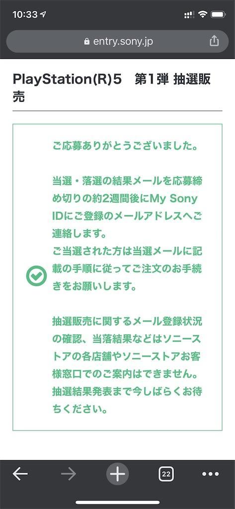 f:id:seikatsuhogo:20201014104427j:image f:id:seikatsuhogo:20201014104427j:image