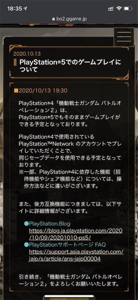f:id:seikatsuhogo:20201014183640j:image f:id:seikatsuhogo:20201014183640j:image