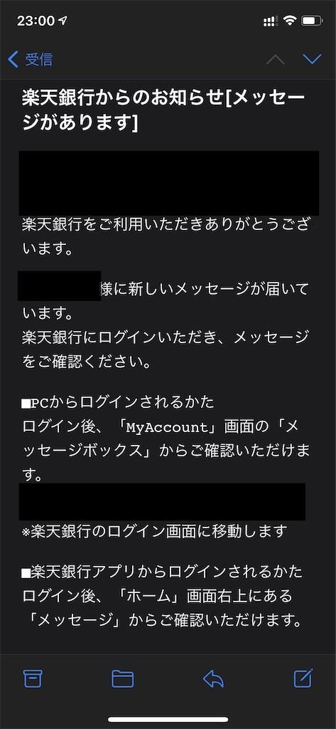 f:id:seikatsuhogo:20201015230344j:image f:id:seikatsuhogo:20201015230344j:image