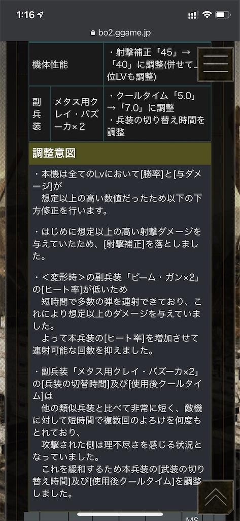 f:id:seikatsuhogo:20201023011917j:image f:id:seikatsuhogo:20201023011917j:image