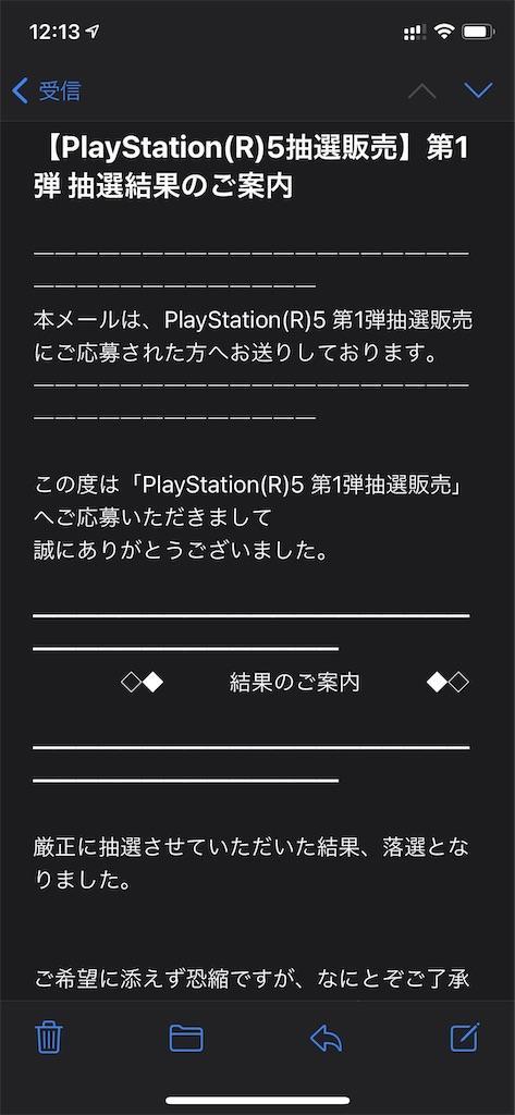 f:id:seikatsuhogo:20201027121510j:image f:id:seikatsuhogo:20201027121510j:image