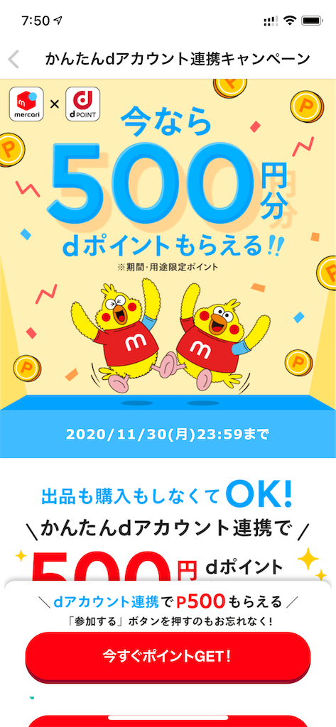 f:id:seikatsuhogo:20201121110917p:image f:id:seikatsuhogo:20201121110917p:image