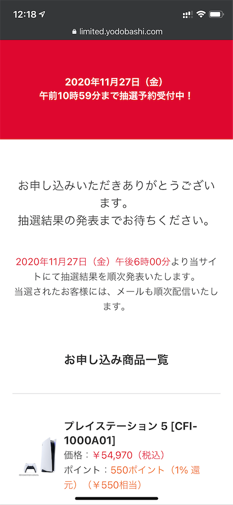 f:id:seikatsuhogo:20201124122129p:image f:id:seikatsuhogo:20201124122129p:image