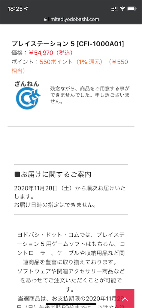 f:id:seikatsuhogo:20201127182740p:image f:id:seikatsuhogo:20201127182740p:image
