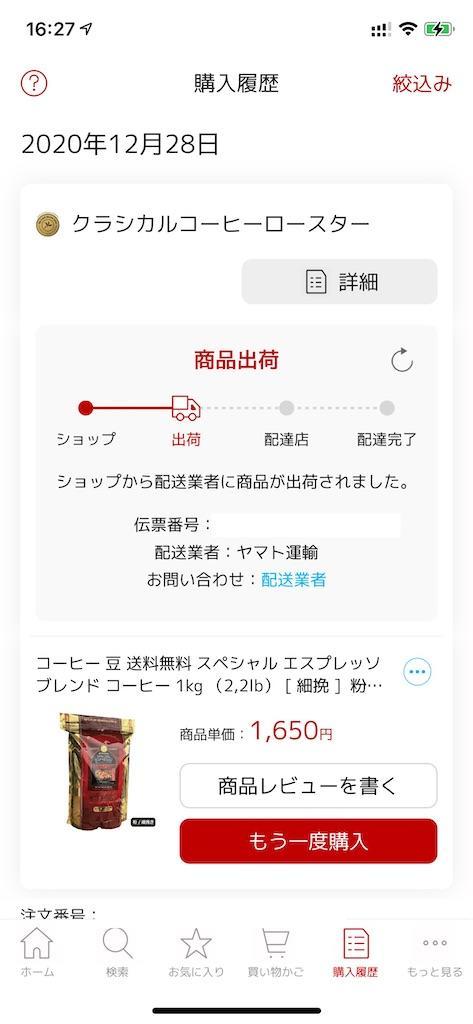 f:id:seikatsuhogo:20201229163829j:image f:id:seikatsuhogo:20201229163829j:image