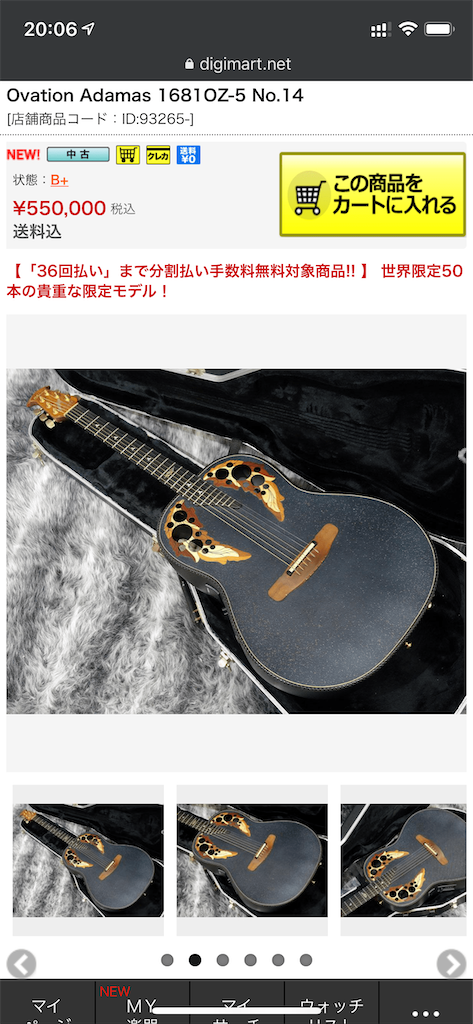 f:id:seikatsuhogo:20210109200816p:image f:id:seikatsuhogo:20210109200816p:image
