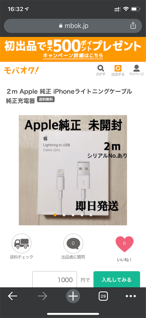 f:id:seikatsuhogo:20210111163435p:image f:id:seikatsuhogo:20210111163435p:image