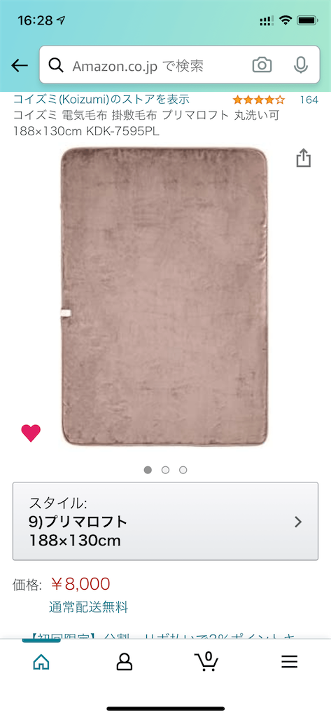 f:id:seikatsuhogo:20210112163843p:image f:id:seikatsuhogo:20210112163843p:image