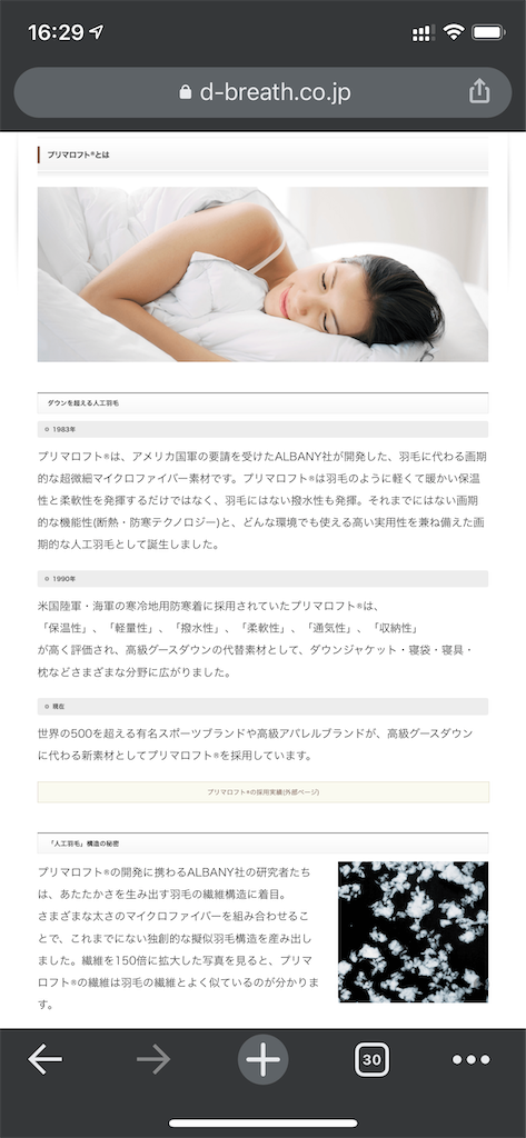 f:id:seikatsuhogo:20210112164011p:plain
