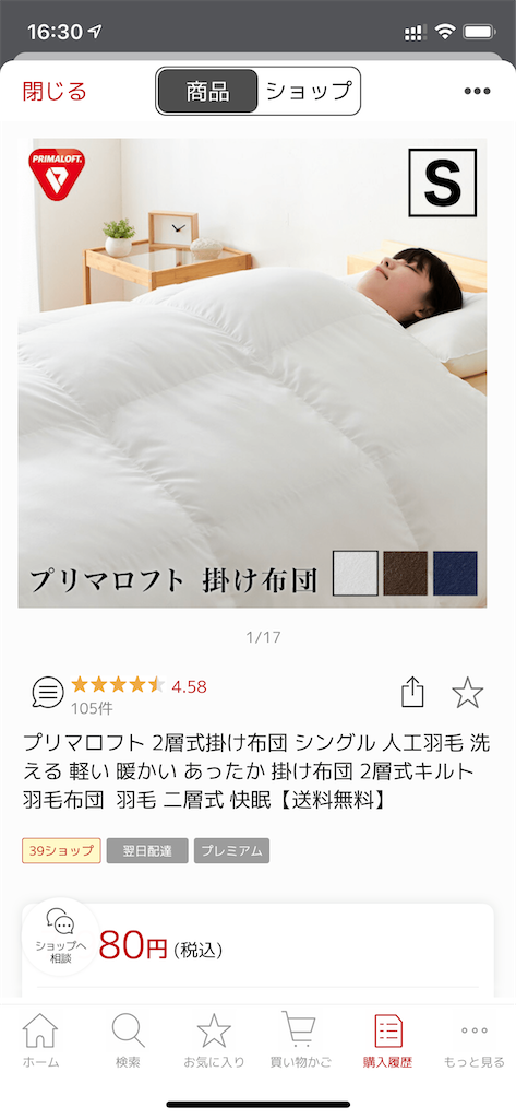 f:id:seikatsuhogo:20210112164136p:image f:id:seikatsuhogo:20210112164136p:image