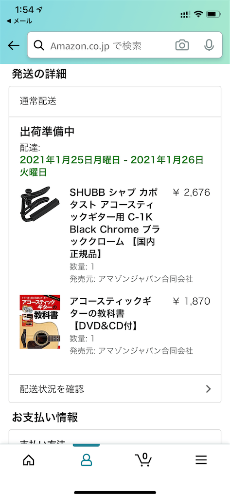 f:id:seikatsuhogo:20210125015611p:image f:id:seikatsuhogo:20210125015611p:image