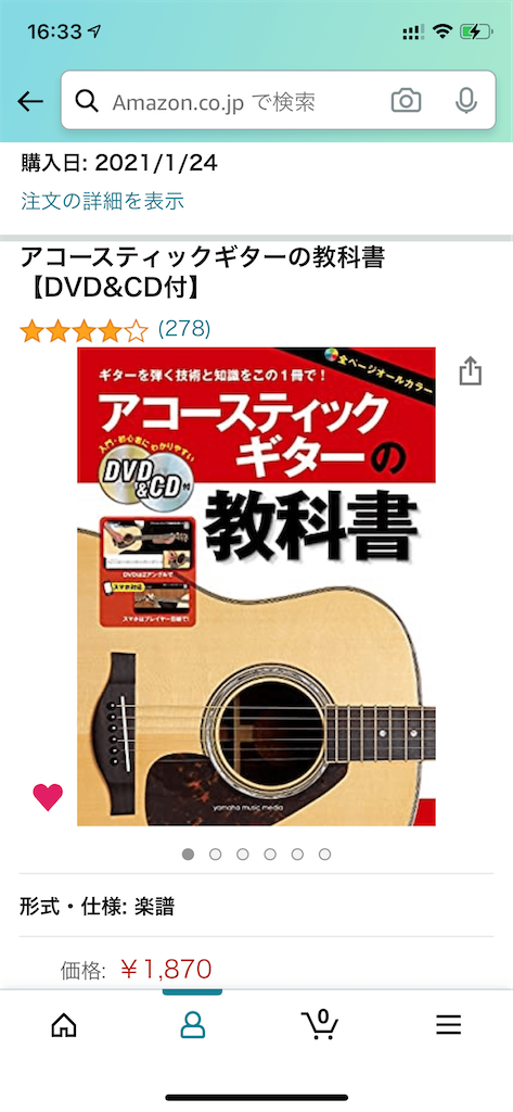 f:id:seikatsuhogo:20210127163612p:image f:id:seikatsuhogo:20210127163612p:image