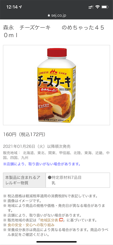 f:id:seikatsuhogo:20210201172450p:image f:id:seikatsuhogo:20210201172450p:image