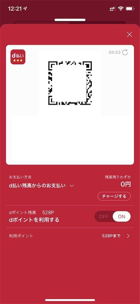 f:id:seikatsuhogo:20210201172906j:image f:id:seikatsuhogo:20210201172906j:image