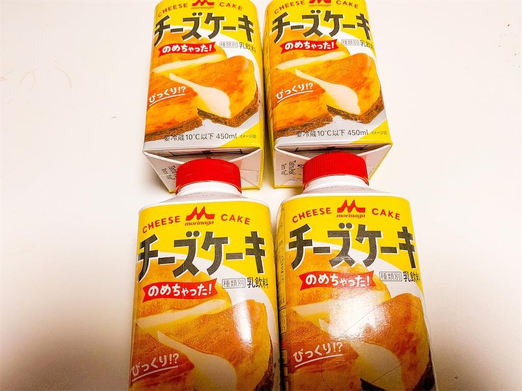 f:id:seikatsuhogo:20210201173851j:image f:id:seikatsuhogo:20210201173851j:image