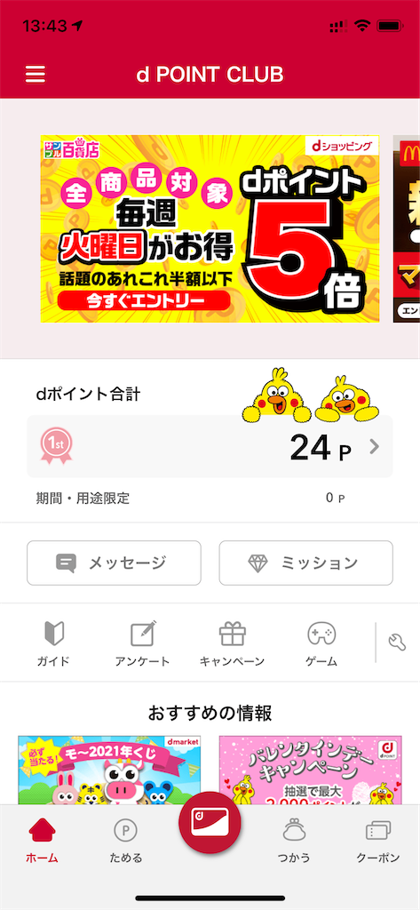 f:id:seikatsuhogo:20210202134534p:image f:id:seikatsuhogo:20210202134534p:image