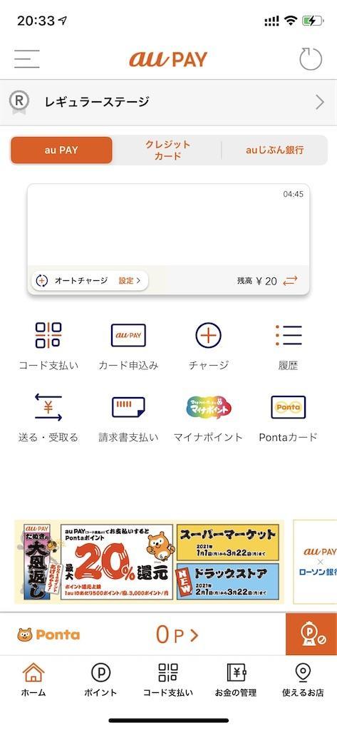 f:id:seikatsuhogo:20210202203443j:image f:id:seikatsuhogo:20210202203443j:image