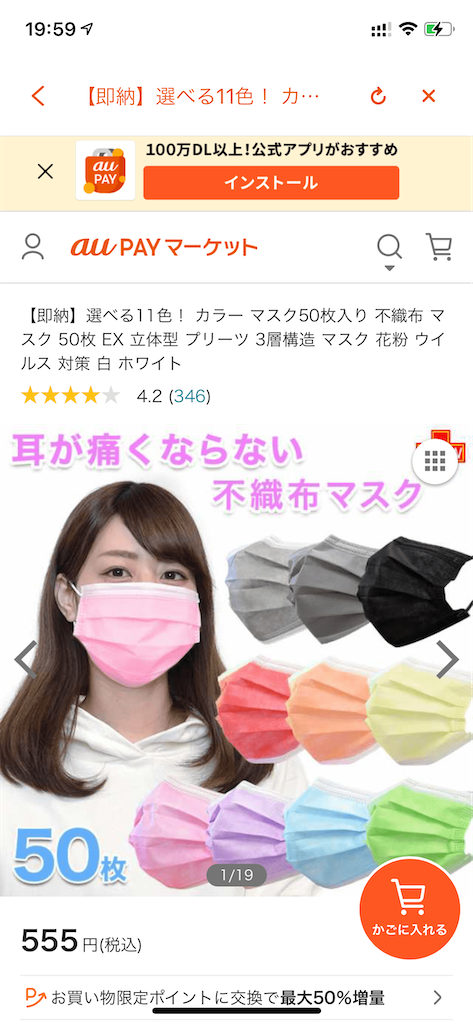 f:id:seikatsuhogo:20210202203704p:image f:id:seikatsuhogo:20210202203704p:image