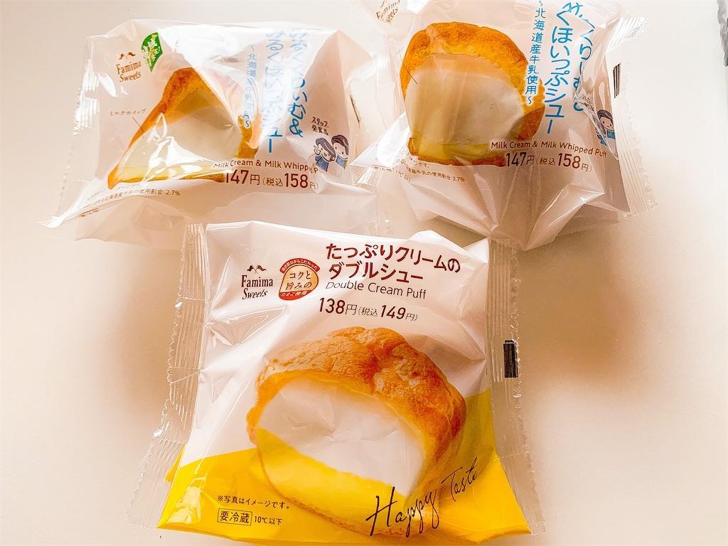 f:id:seikatsuhogo:20210206113255j:image f:id:seikatsuhogo:20210206113255j:image