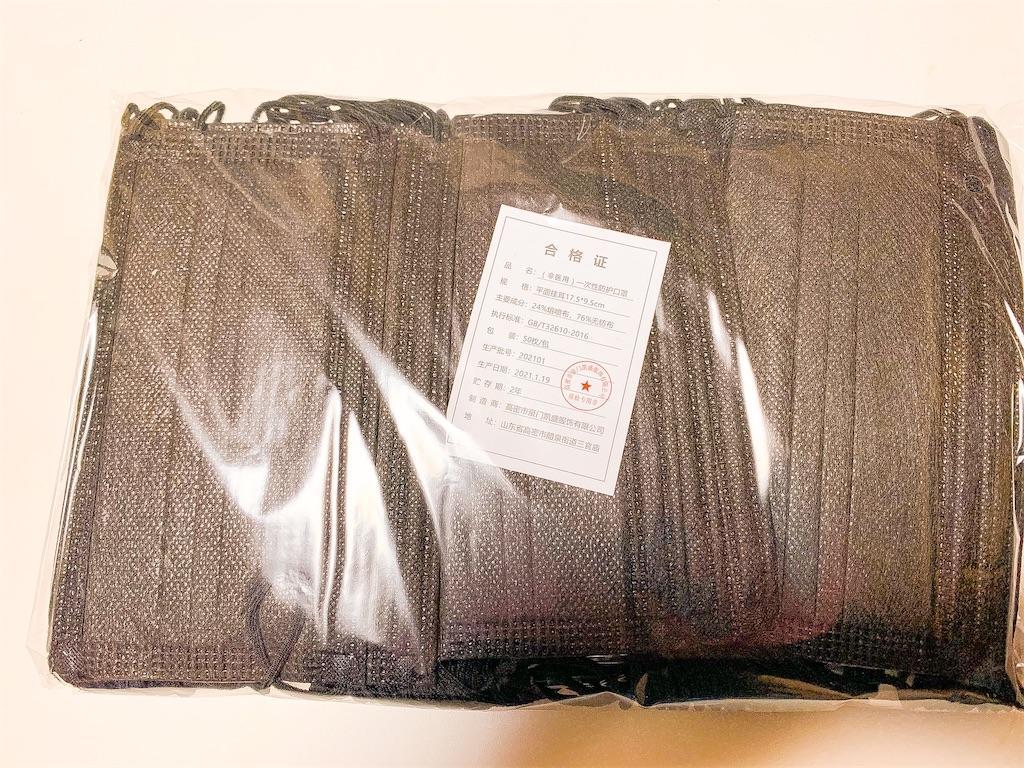 f:id:seikatsuhogo:20210207020240j:image f:id:seikatsuhogo:20210207020240j:image