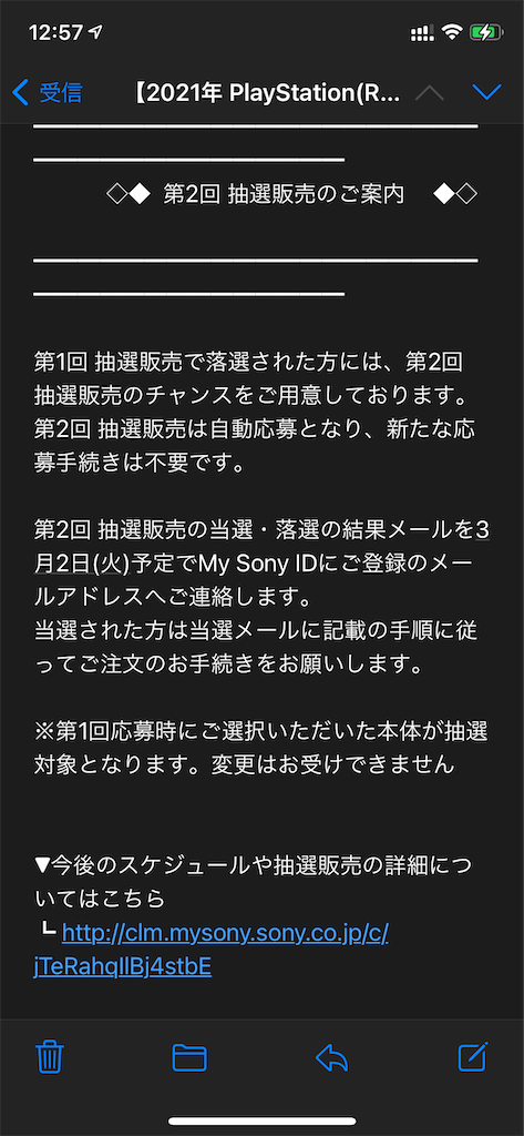 f:id:seikatsuhogo:20210216130417p:image f:id:seikatsuhogo:20210216130417p:image