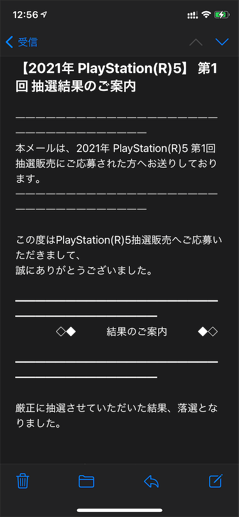 f:id:seikatsuhogo:20210216131028p:image f:id:seikatsuhogo:20210216131028p:image