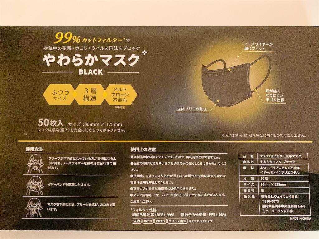 f:id:seikatsuhogo:20210218233701j:image f:id:seikatsuhogo:20210218233701j:image