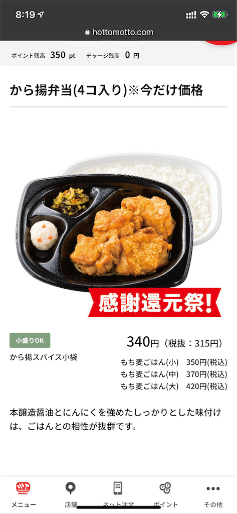 f:id:seikatsuhogo:20210219091628p:image f:id:seikatsuhogo:20210219091628p:image