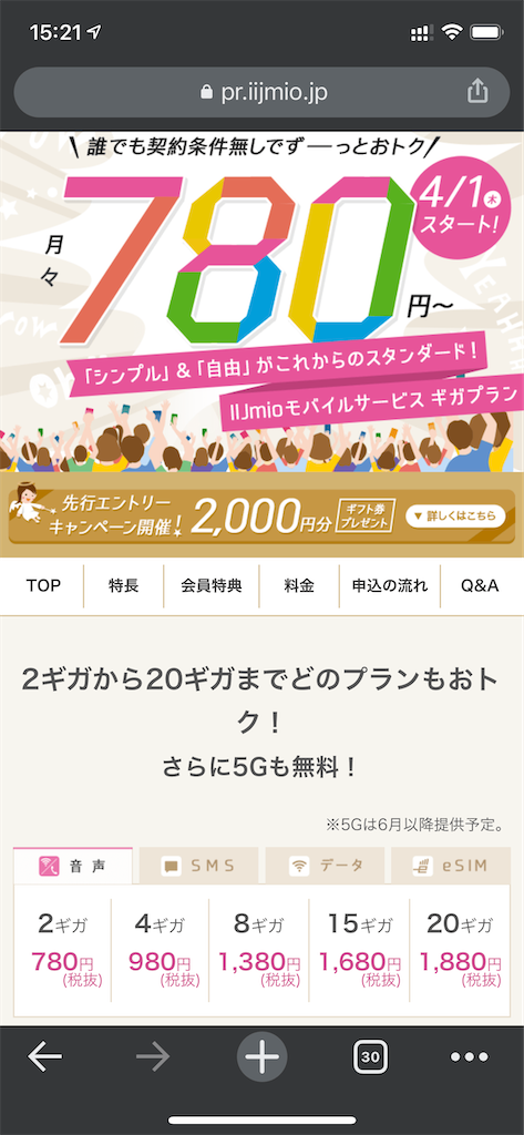 f:id:seikatsuhogo:20210224152540p:image f:id:seikatsuhogo:20210224152540p:image