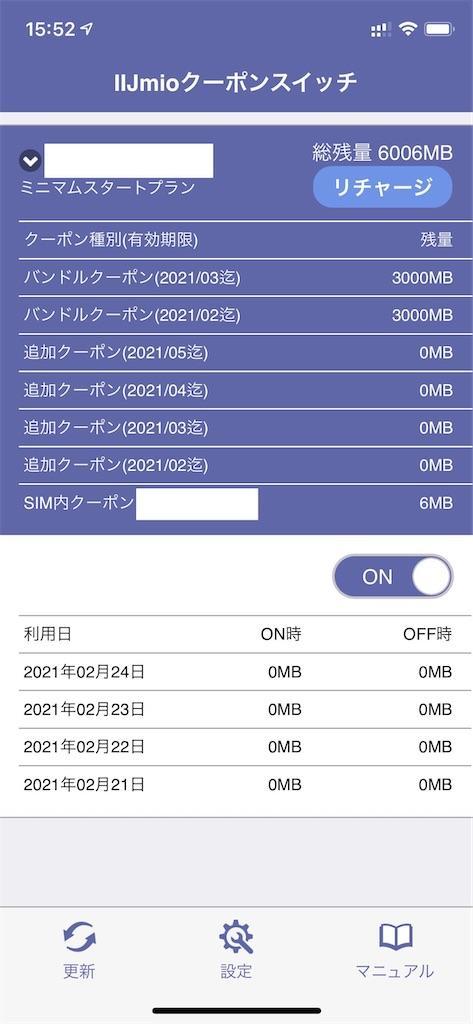 f:id:seikatsuhogo:20210224155434j:image f:id:seikatsuhogo:20210224155434j:image