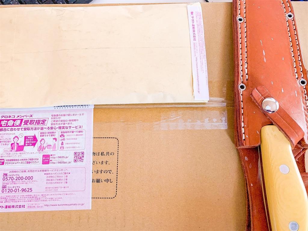f:id:seikatsuhogo:20210301140123j:image f:id:seikatsuhogo:20210301140123j:image