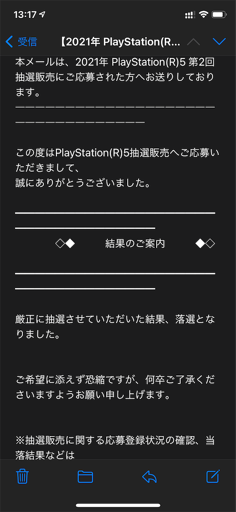 f:id:seikatsuhogo:20210302131907p:image f:id:seikatsuhogo:20210302131907p:image