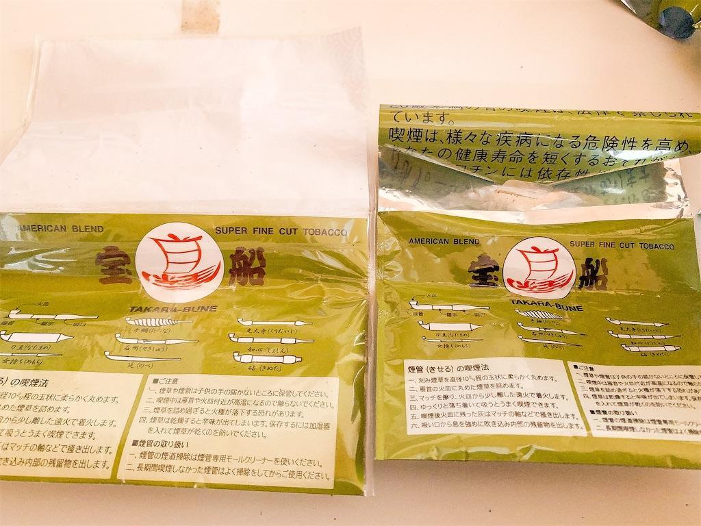 f:id:seikatsuhogo:20210312153805j:image f:id:seikatsuhogo:20210312153805j:image